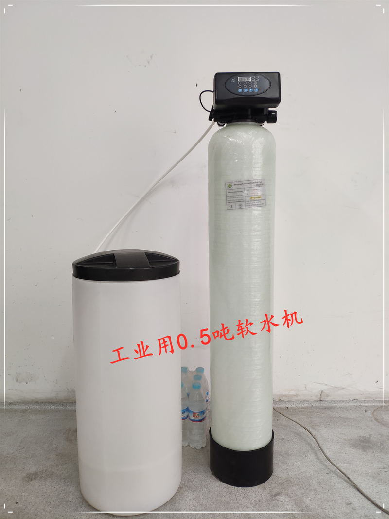 工業(yè)用0.5噸軟水機(jī)