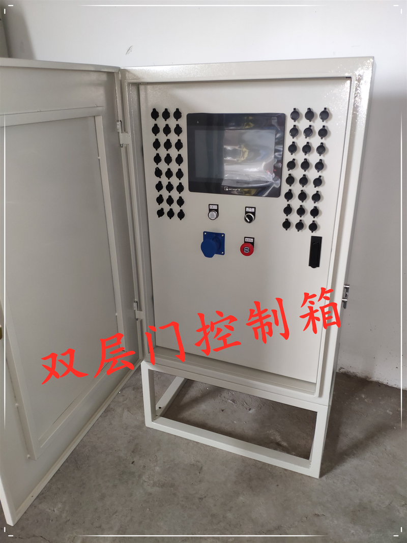 雙層門控制箱
