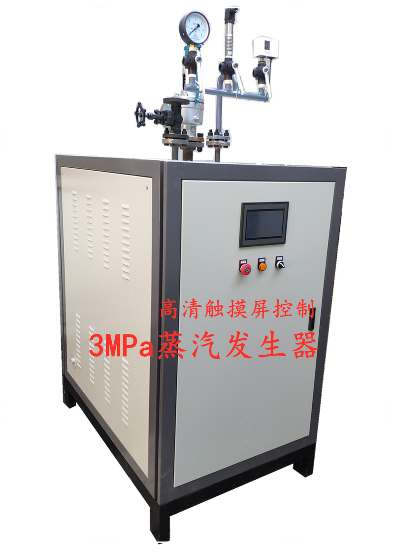 3MPa 蒸汽發(fā)生器