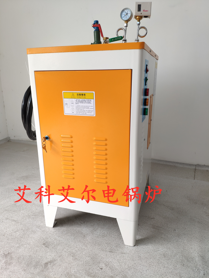 電蒸汽鍋爐