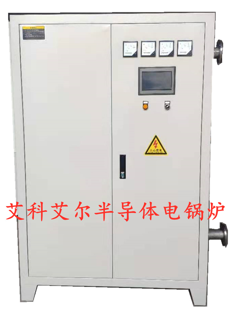 半導(dǎo)體取暖鍋爐